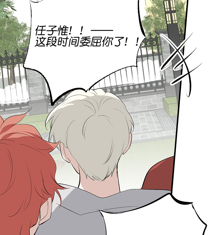 C位成神3 - 第87话 第三次顺位发表 - 第32张图