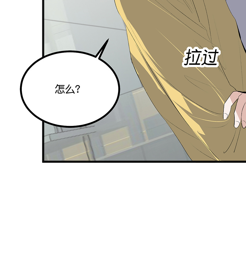 C位成神3 - 第87话 第三次顺位发表 - 第41张图