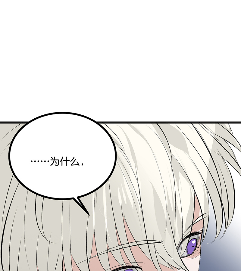 C位成神3 - 第87话 第三次顺位发表 - 第42张图