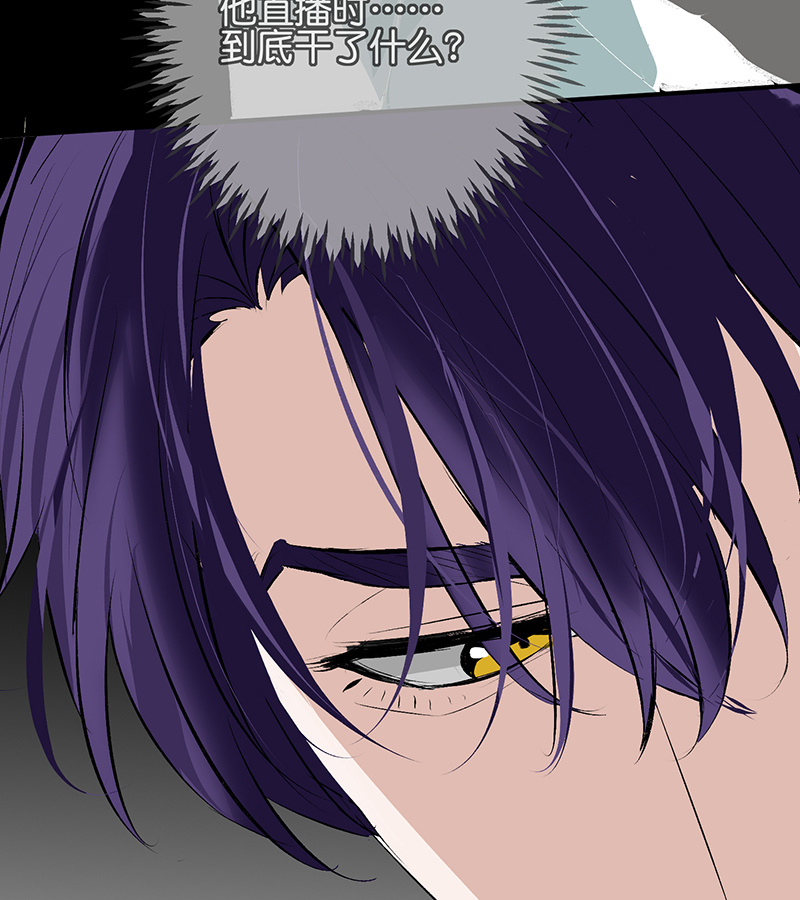 C位成神3 - 第87话 第三次顺位发表 - 第46张图