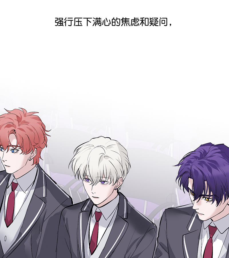 C位成神3 - 第87话 第三次顺位发表 - 第49张图