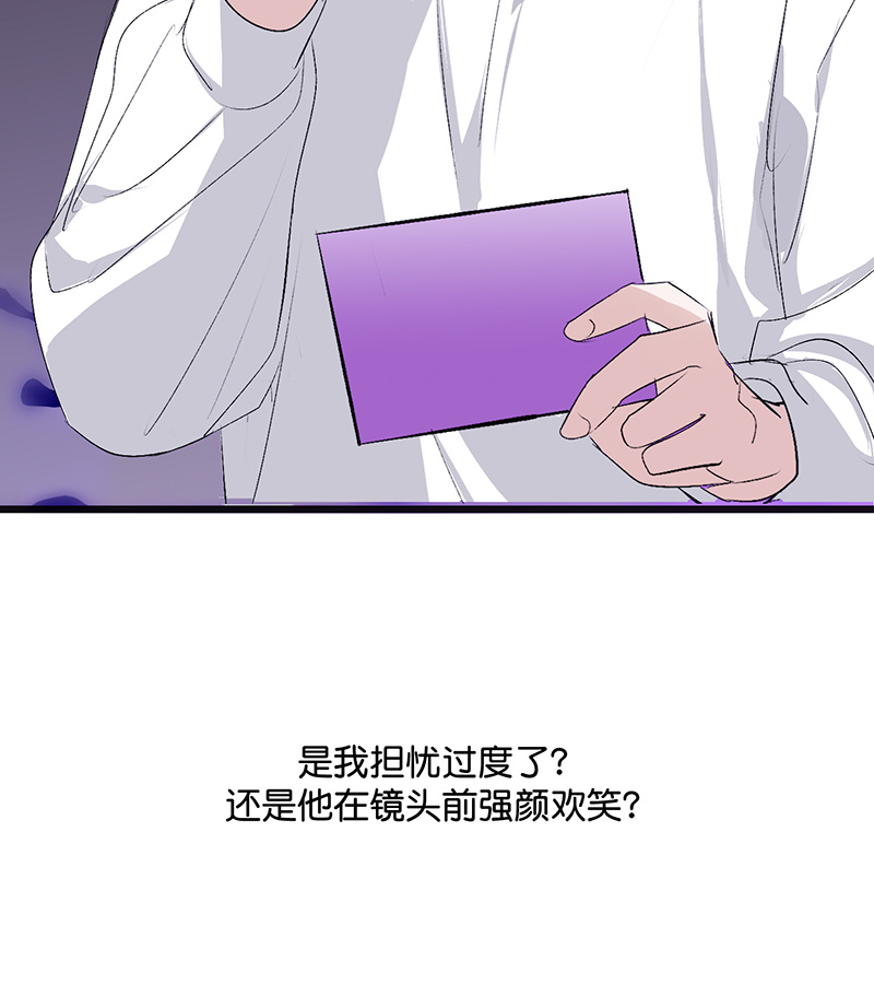 C位成神3 - 第87话 第三次顺位发表 - 第53张图