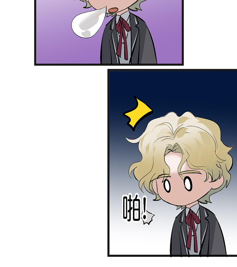 C位成神3 - 第87话 第三次顺位发表 - 第61张图