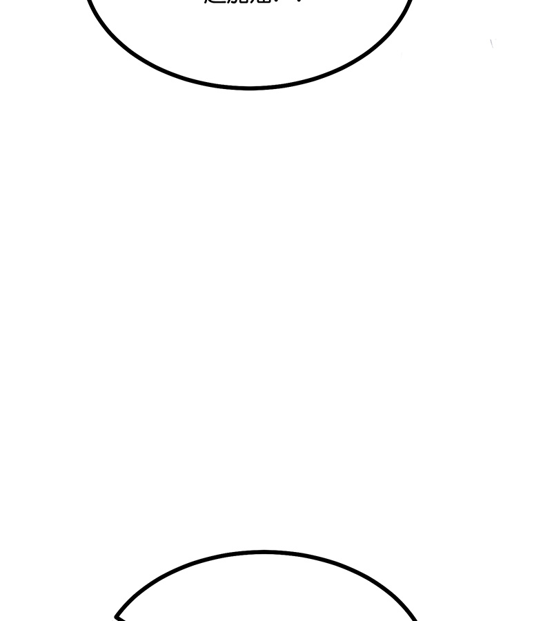 C位成神3 - 第87话 第三次顺位发表 - 第86张图