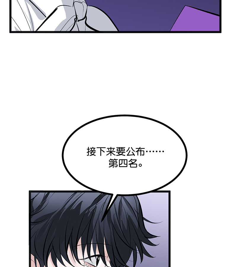 C位成神3 - 第87话 第三次顺位发表 - 第99张图