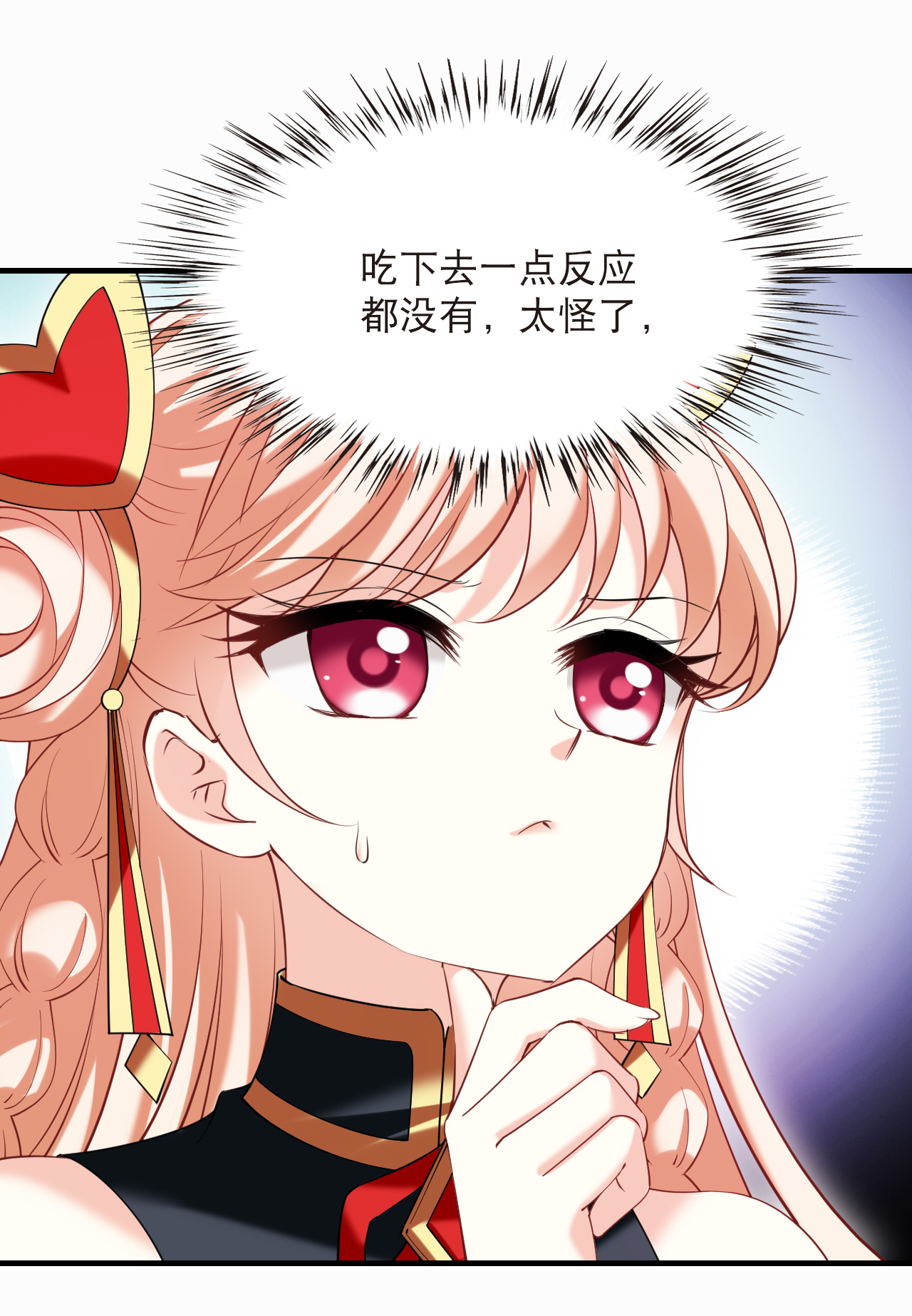 风起苍岚 - 第2季319话 不破不立2 - 第3张图