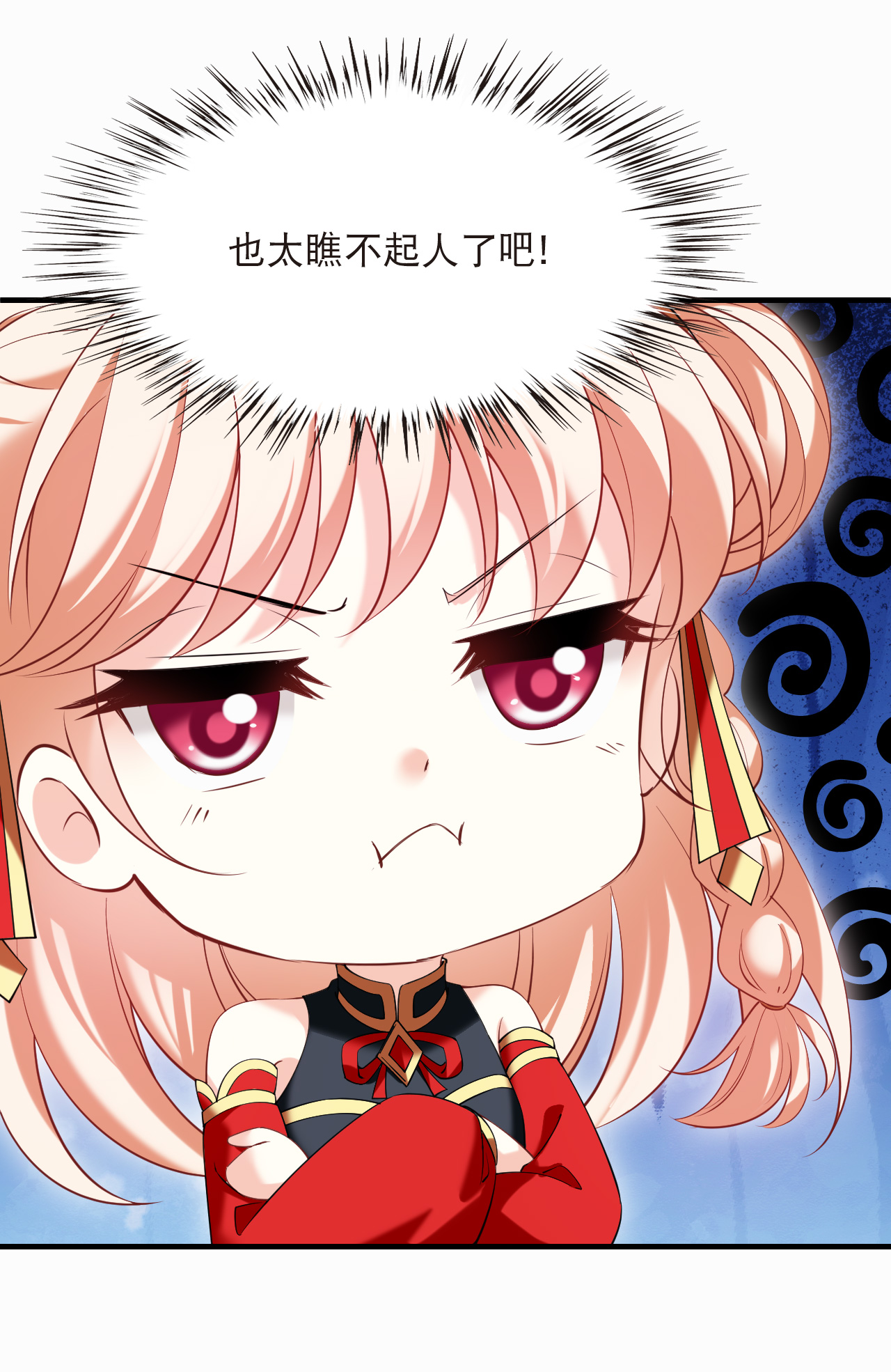 风起苍岚 - 第2季319话 不破不立2 - 第11张图