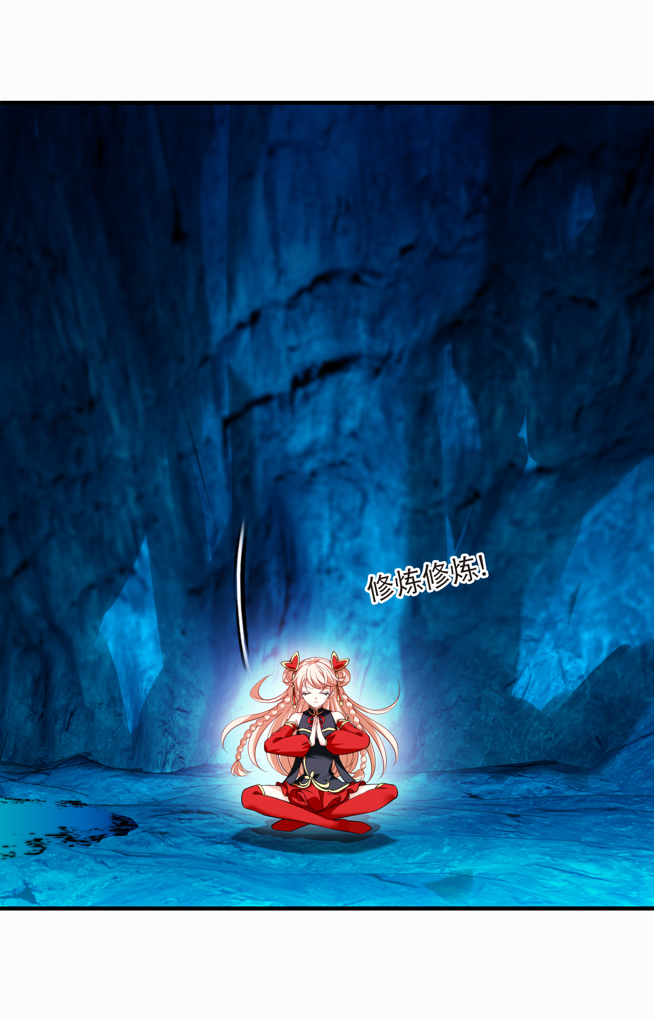 风起苍岚 - 第2季319话 不破不立2 - 第15张图