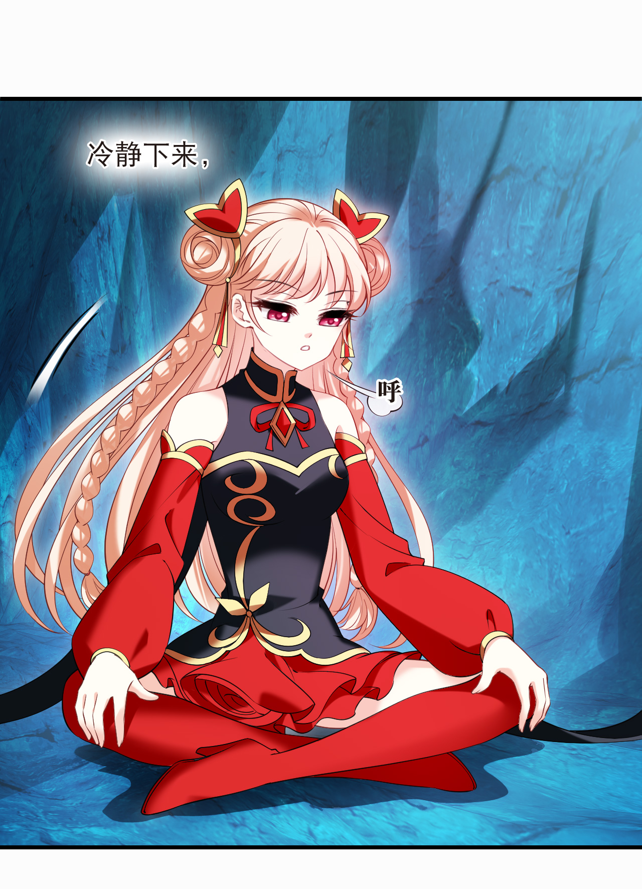 风起苍岚 - 第2季319话 不破不立2 - 第23张图