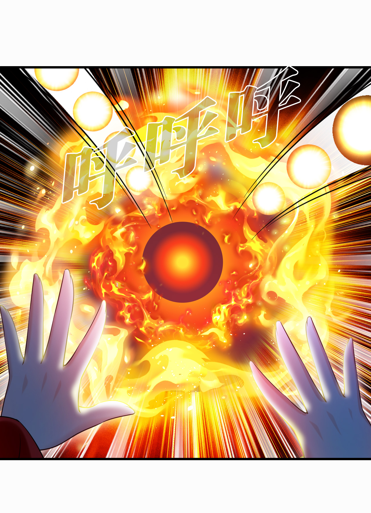 风起苍岚 - 第2季319话 不破不立2 - 第27张图