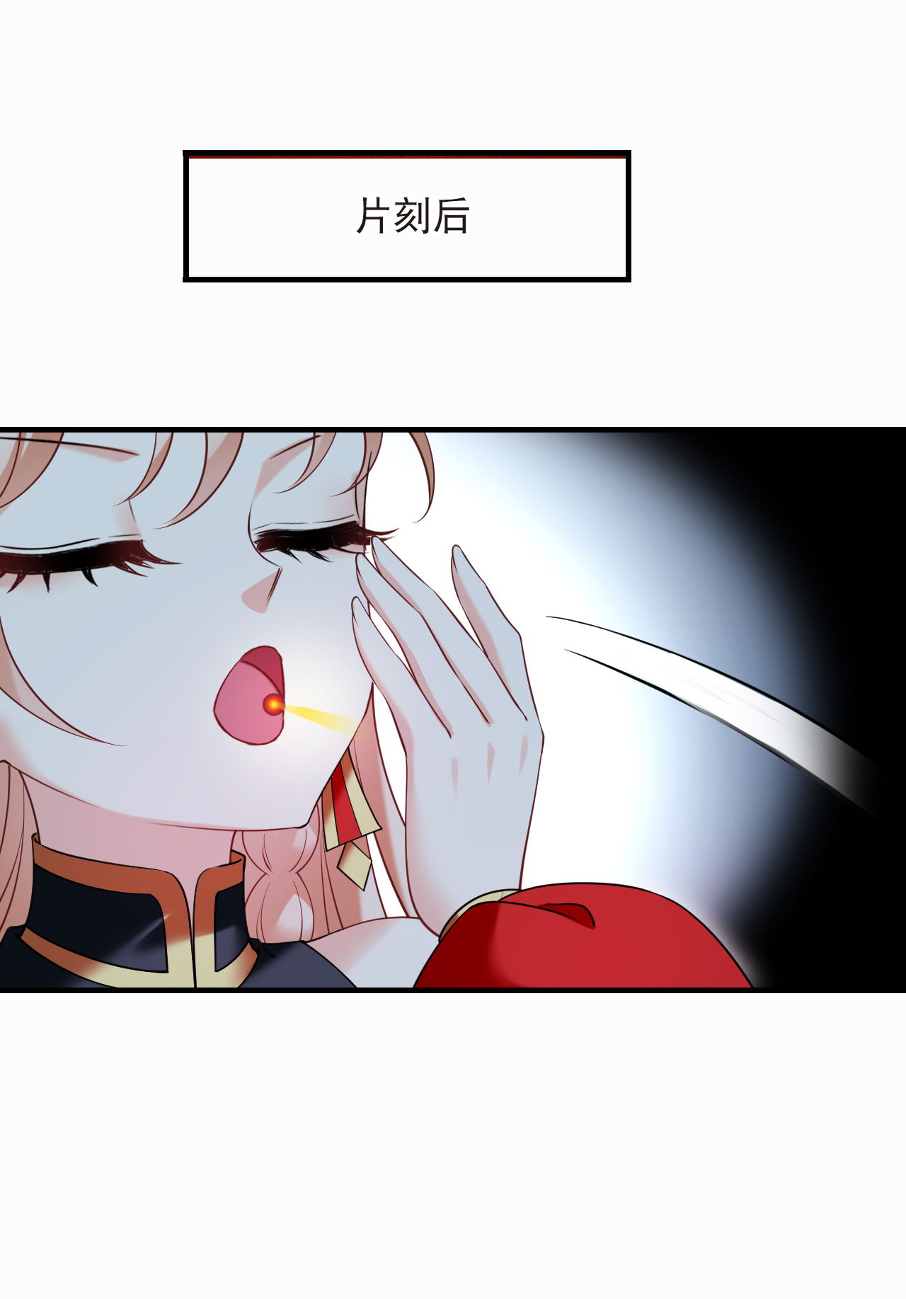 风起苍岚 - 第2季319话 不破不立2 - 第28张图