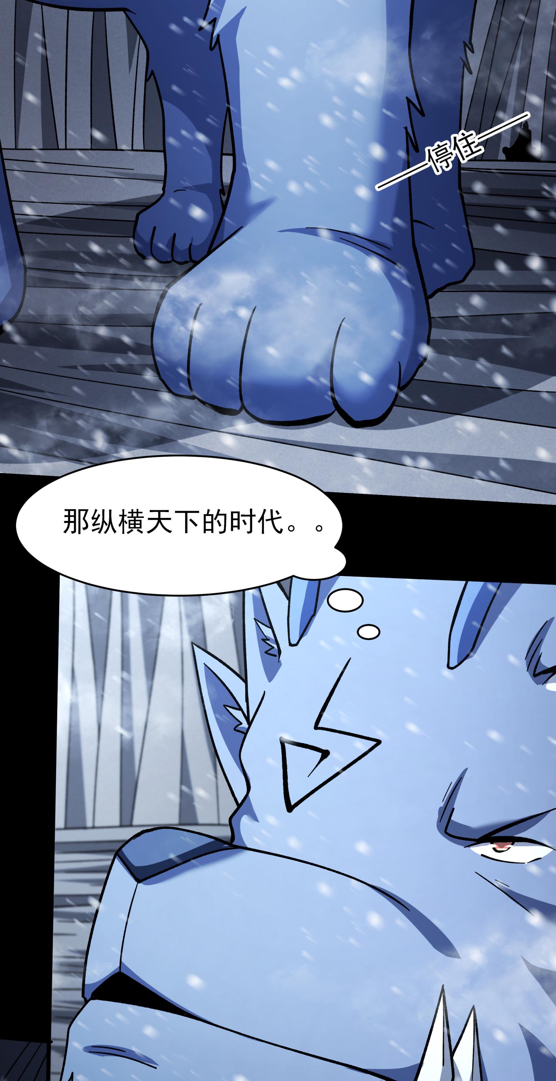 漫画图片