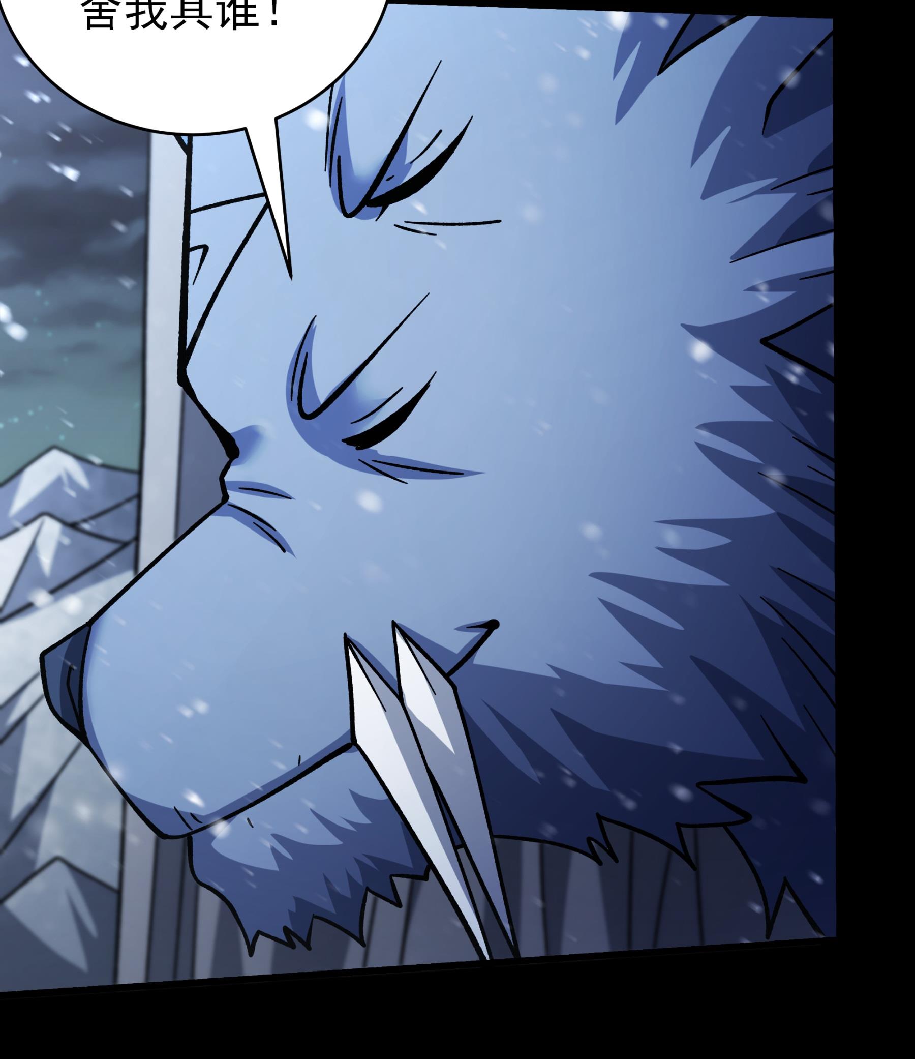 绝世武神 - 第371话3 赠剑（3） - 第9页