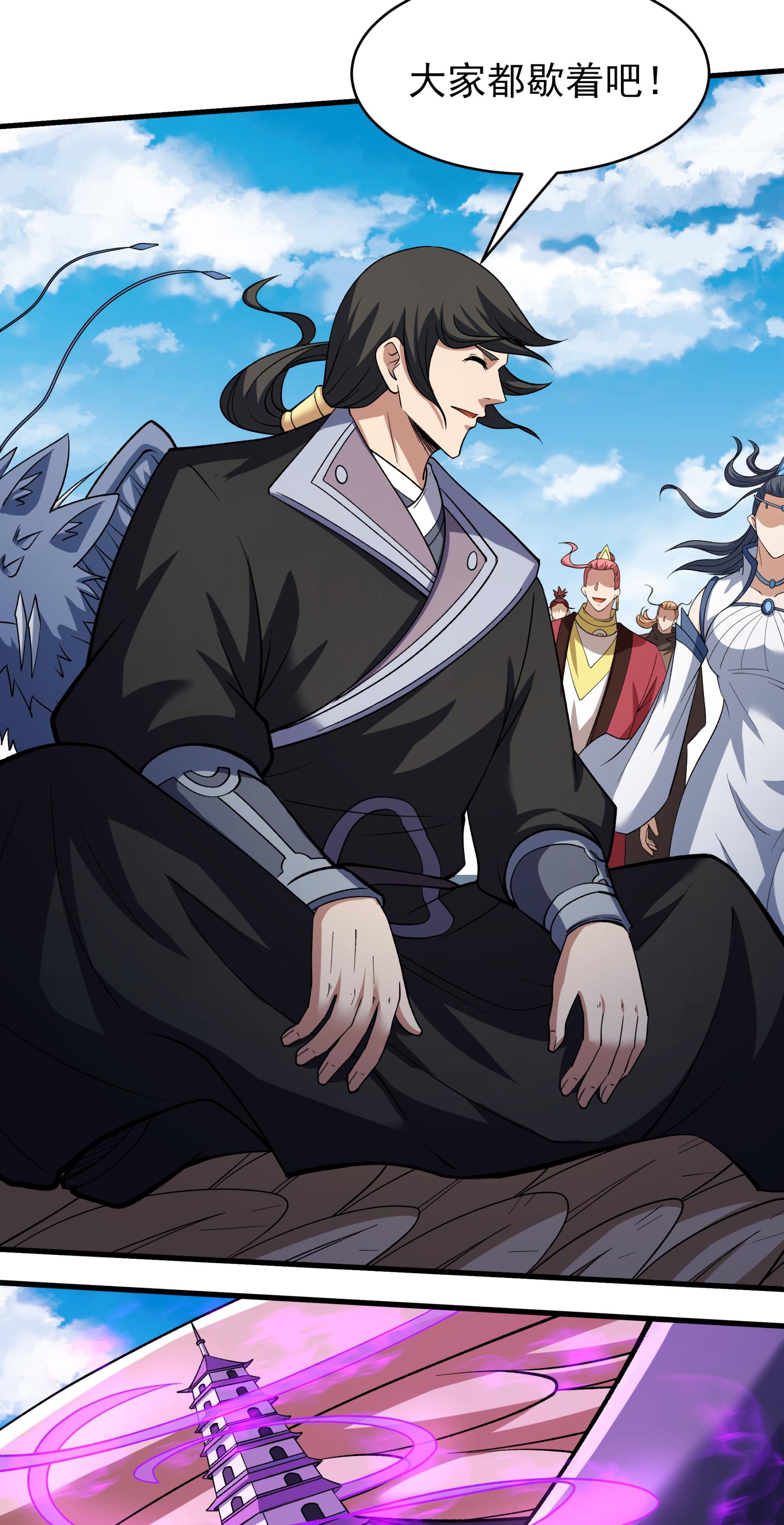 绝世武神 - 第371话3 赠剑（3） - 第24页