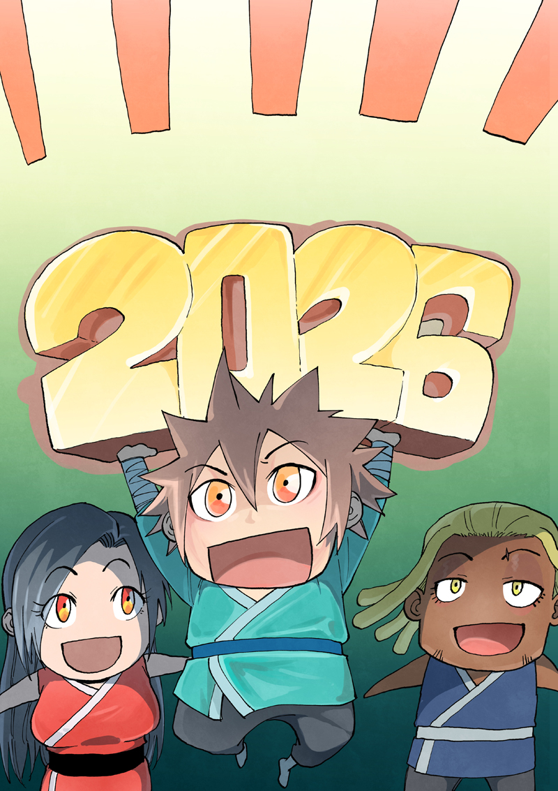 星武神诀 - 第925话 - 第1张图