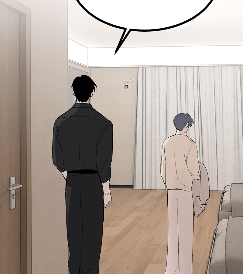 C位成神3 - 第88话 怀疑的种子 - 第13张图