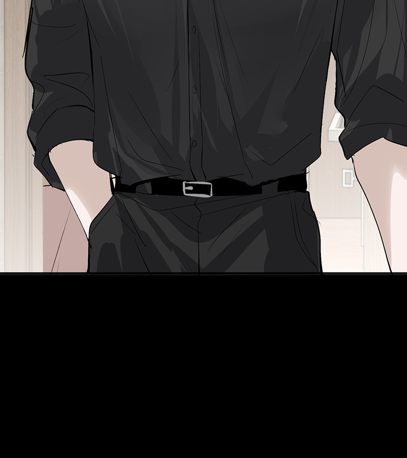 C位成神3 - 第88话 怀疑的种子 - 第23张图