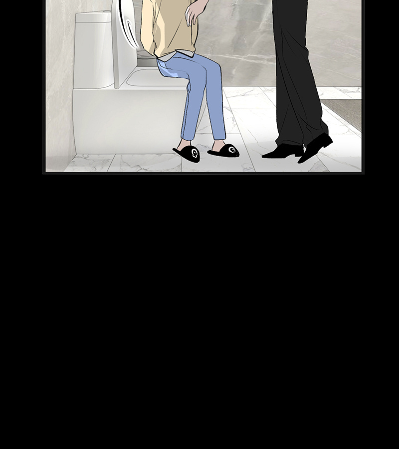 C位成神3 - 第88话 怀疑的种子 - 第29张图