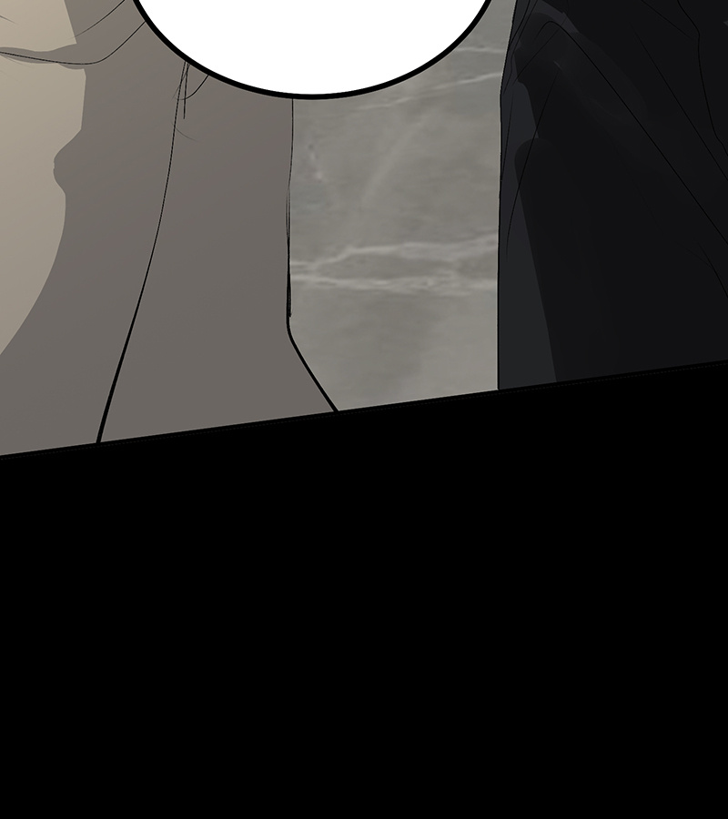 C位成神3 - 第88话 怀疑的种子 - 第32张图