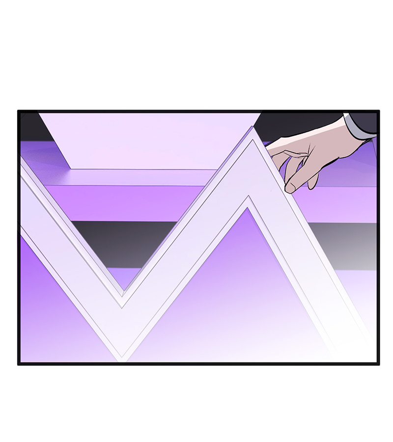 C位成神3 - 第88话 怀疑的种子 - 第85张图