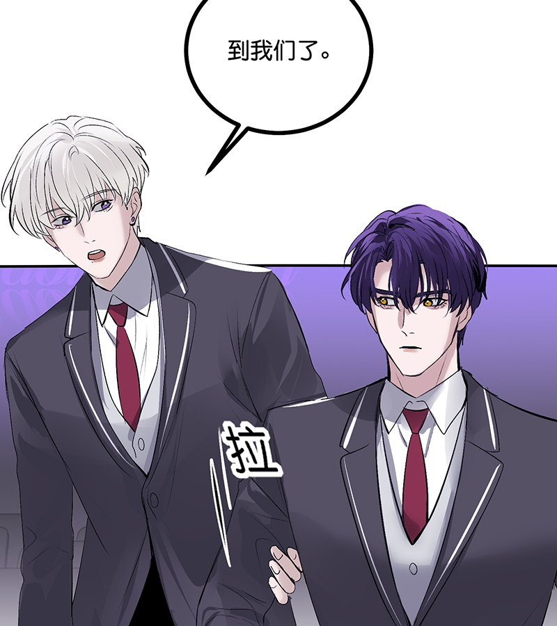 C位成神3 - 第88话 怀疑的种子 - 第114张图