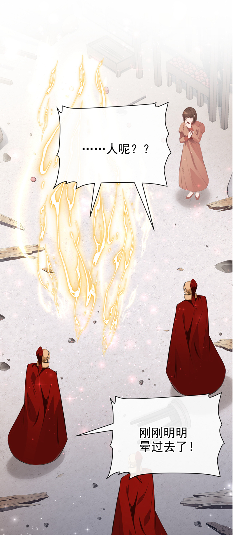 让出天赋后，我成了魔法界团宠 - 第59话 故事里的英雄 - 第5张图