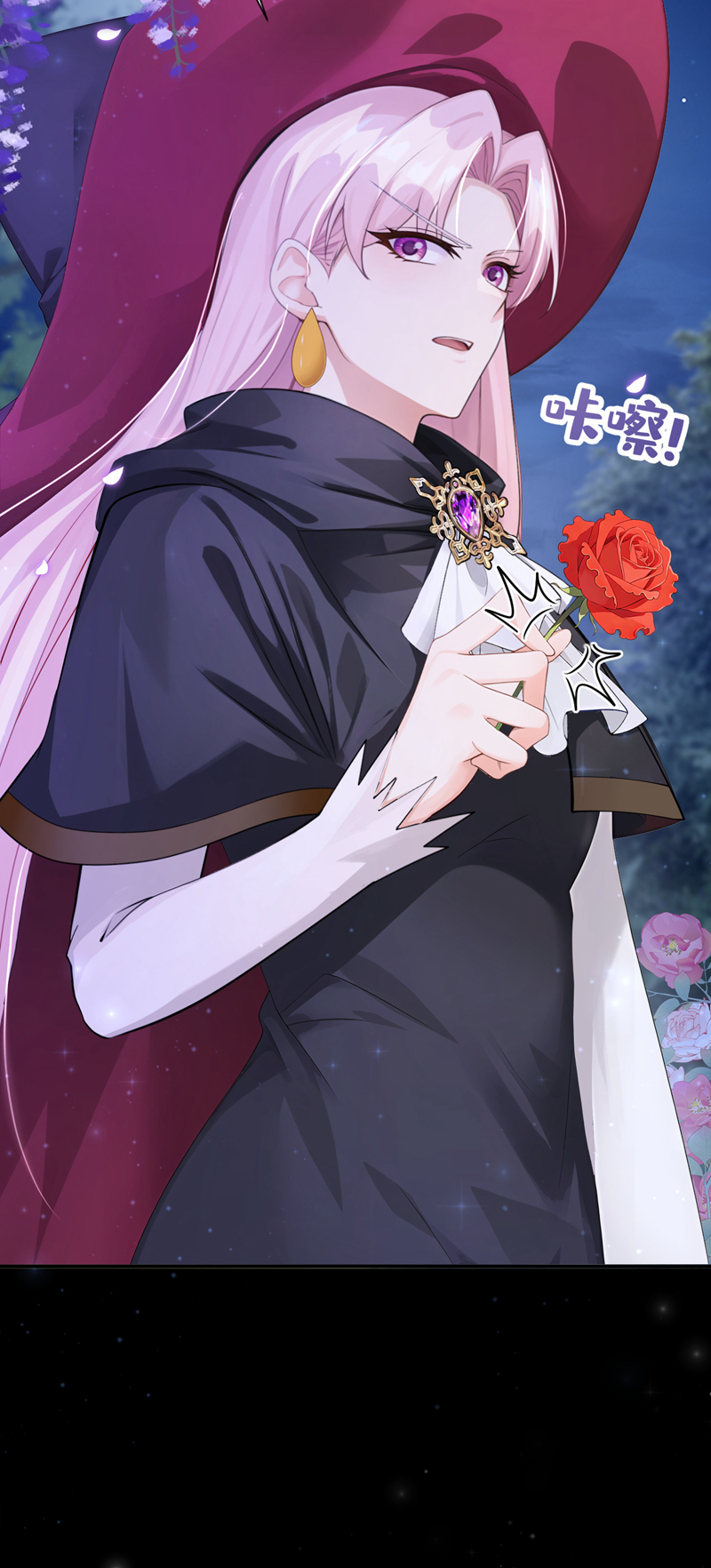 让出天赋后，我成了魔法界团宠 - 第59话 故事里的英雄 - 第7张图