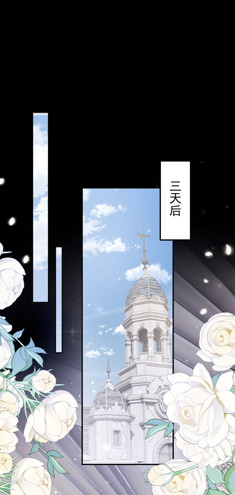 让出天赋后，我成了魔法界团宠 - 第59话 故事里的英雄 - 第19张图