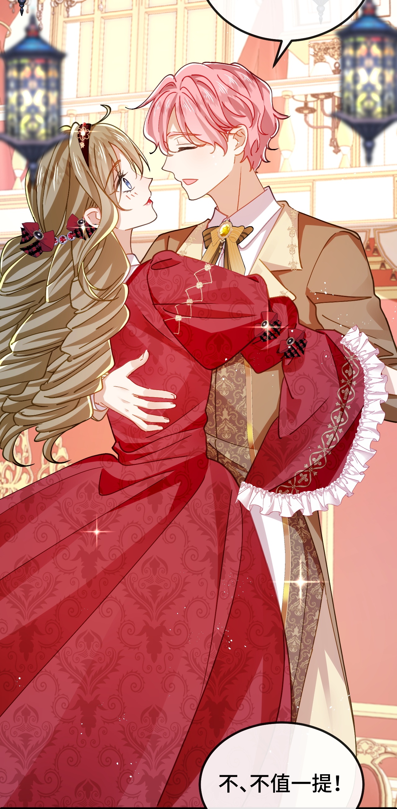 嗜血暴君竟是我前夫 - 第84话 绅士 - 第7张图