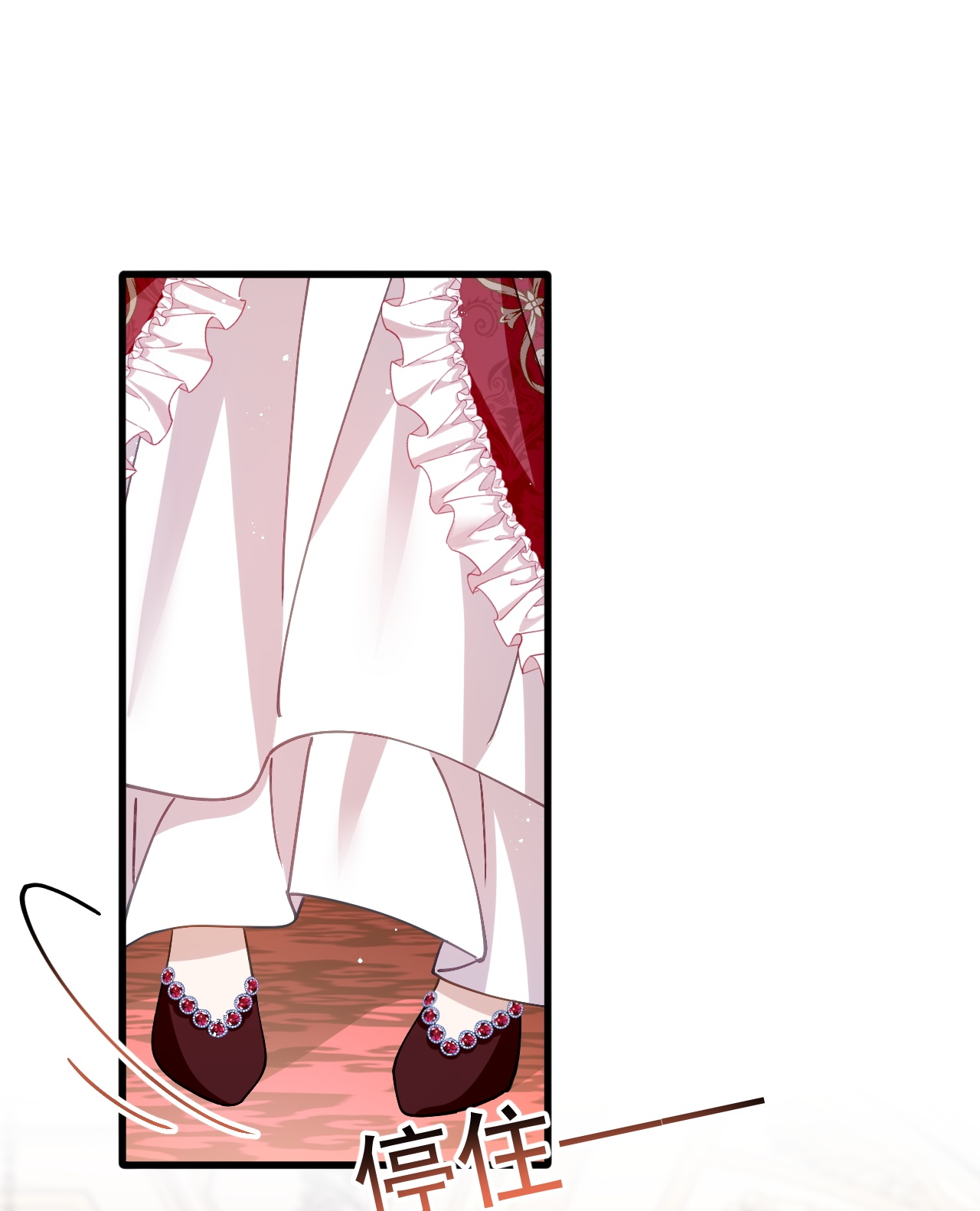 嗜血暴君竟是我前夫 - 第84话 绅士 - 第12张图