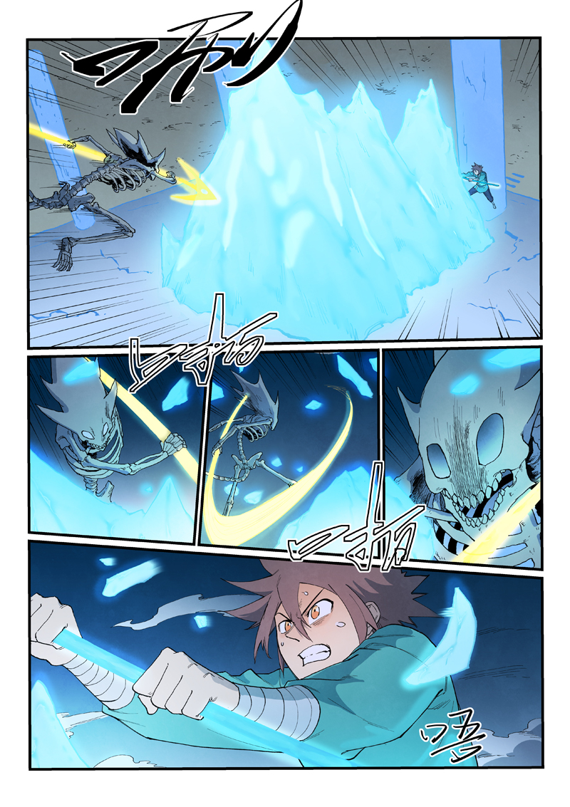 星武神诀 - 第926话 - 第4张图