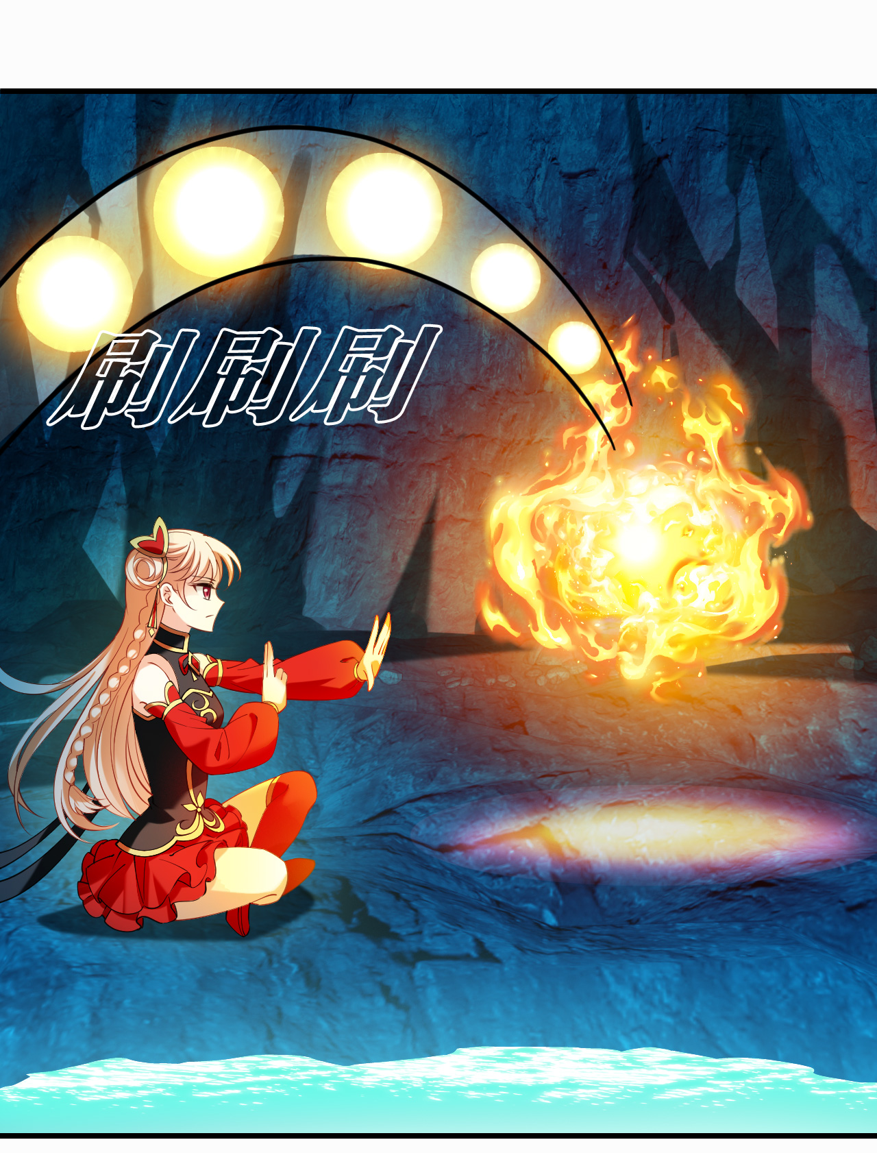 风起苍岚 - 第2季320话 不破不立3 - 第9张图