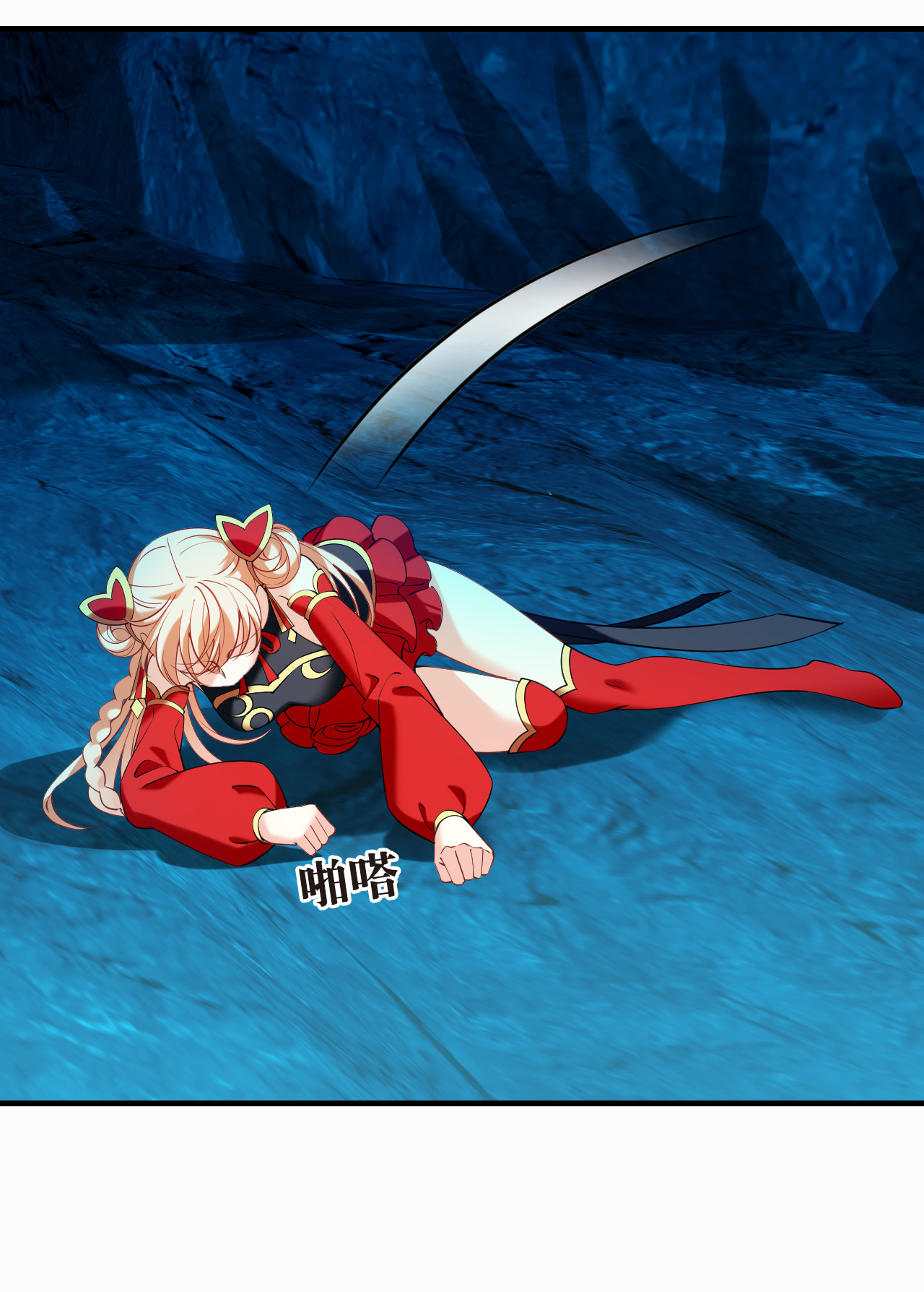 风起苍岚 - 第2季320话 不破不立3 - 第11张图