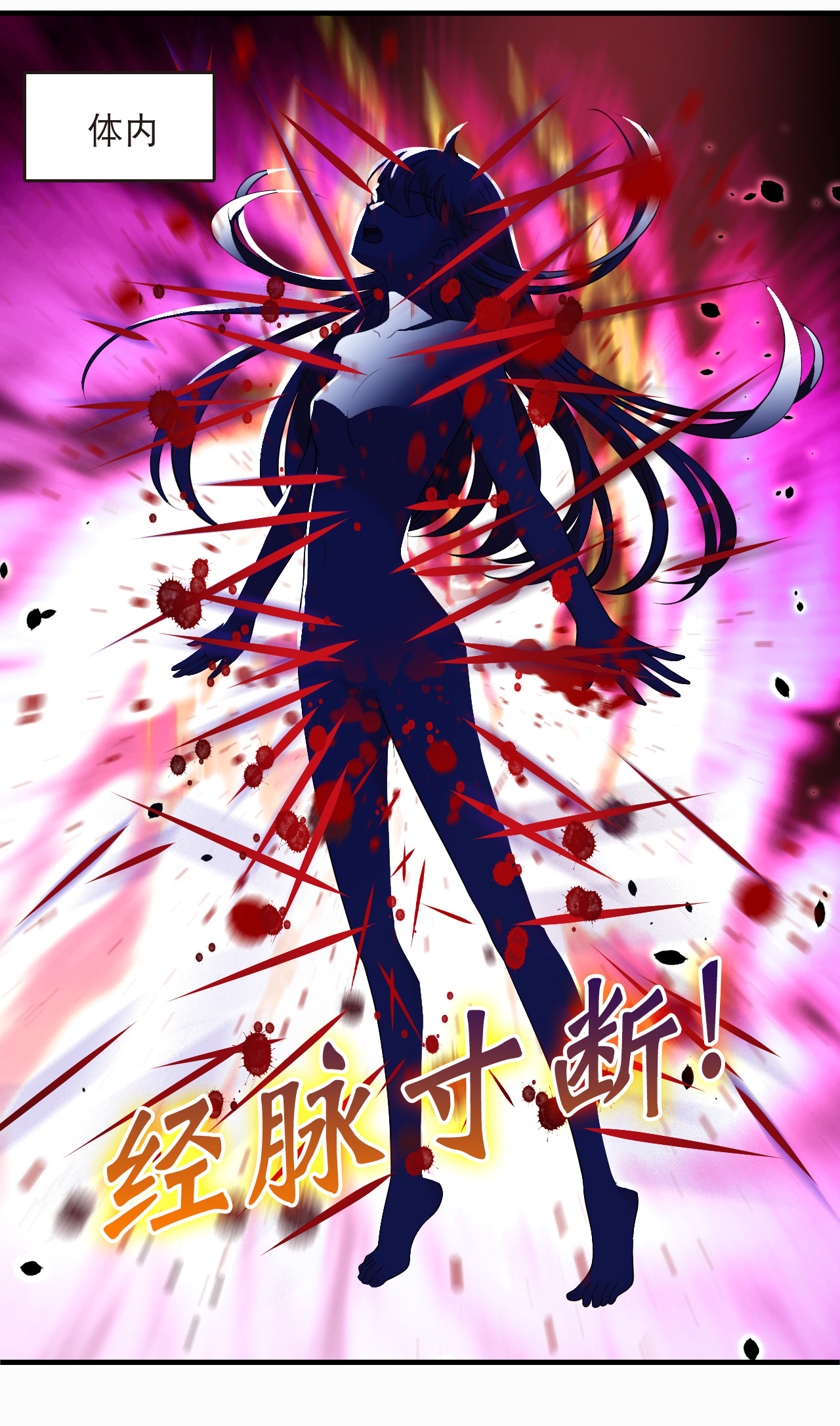 风起苍岚 - 第2季320话 不破不立3 - 第12张图