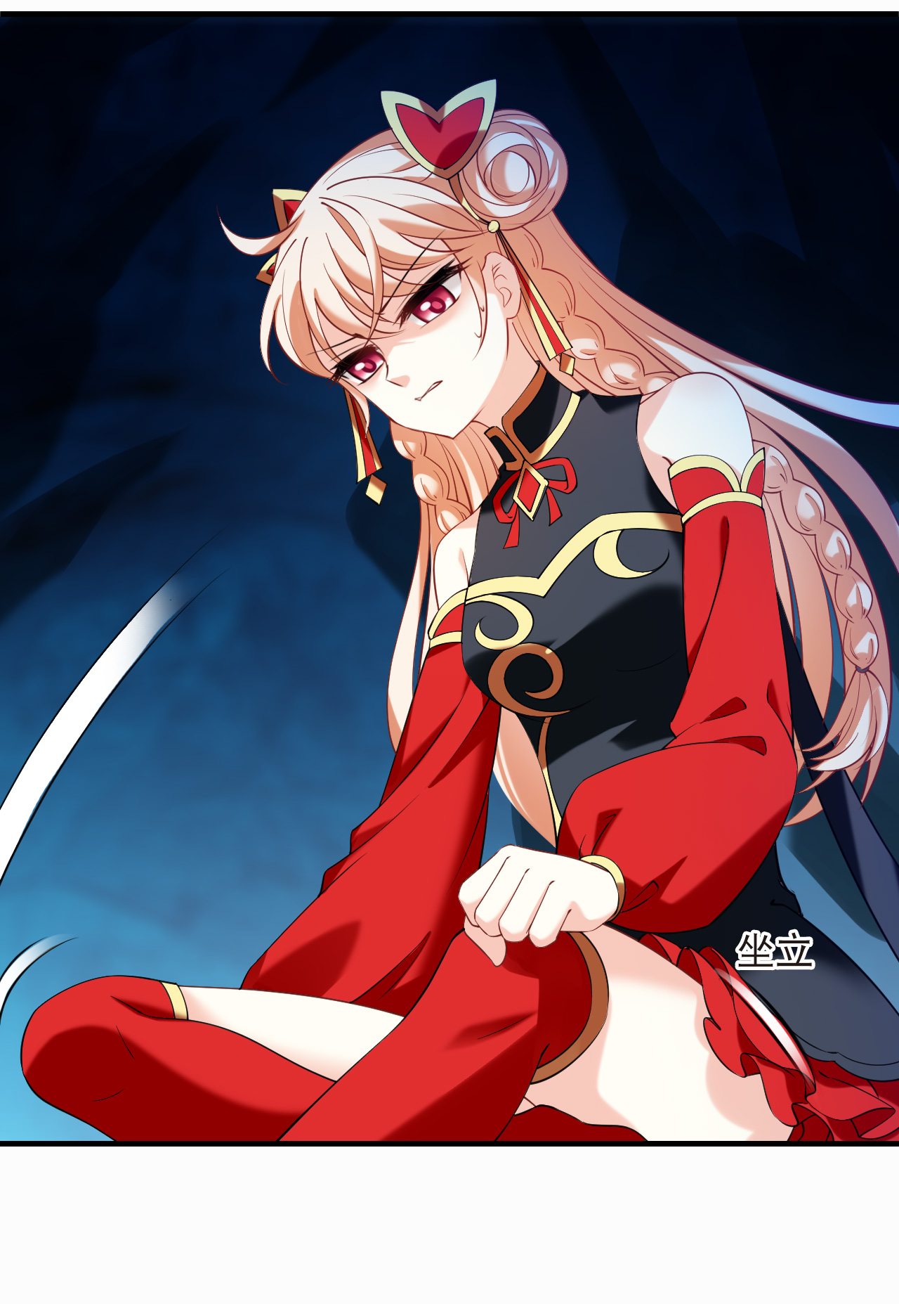 风起苍岚 - 第2季320话 不破不立3 - 第15张图