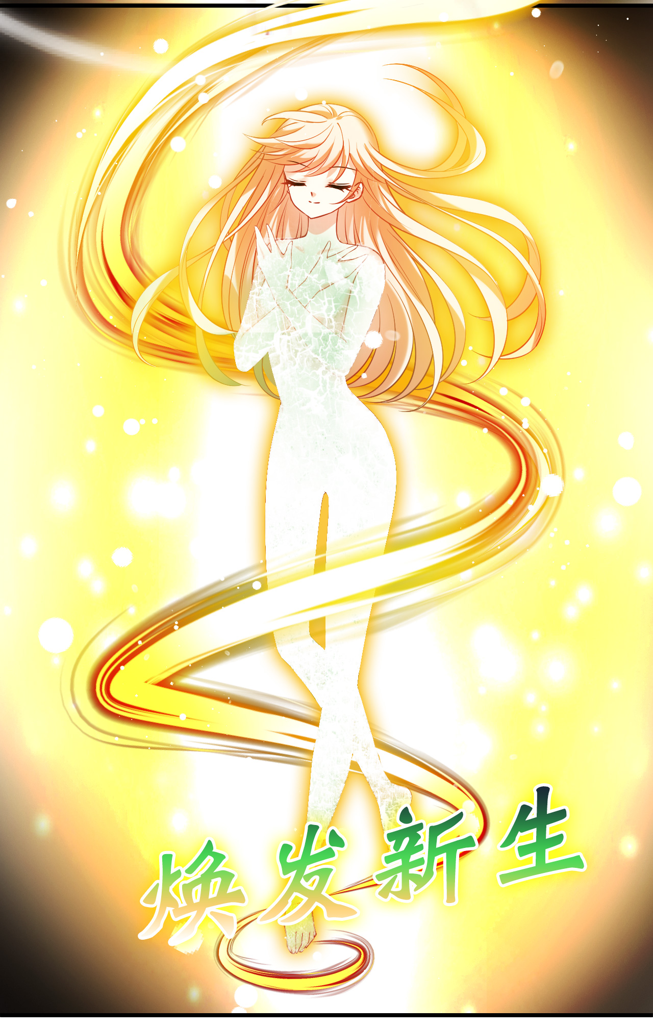 风起苍岚 - 第2季320话 不破不立3 - 第19张图