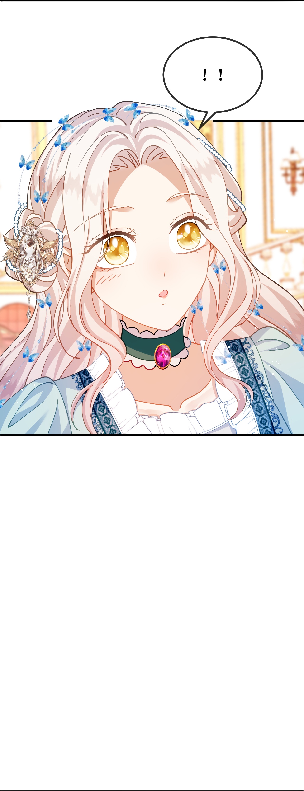 嗜血暴君竟是我前夫 - 第85话 青蛙王子 - 第9张图