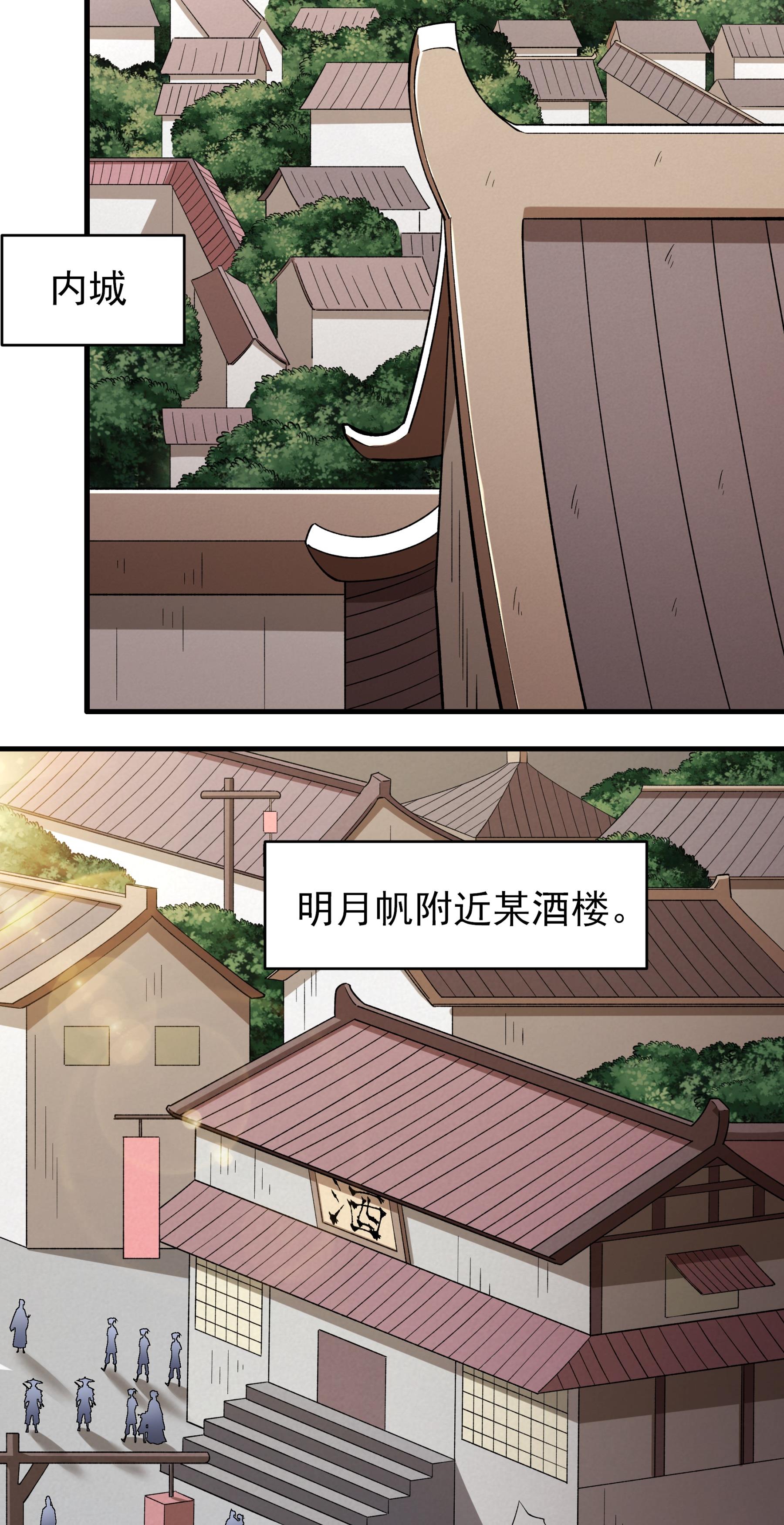 漫画图片