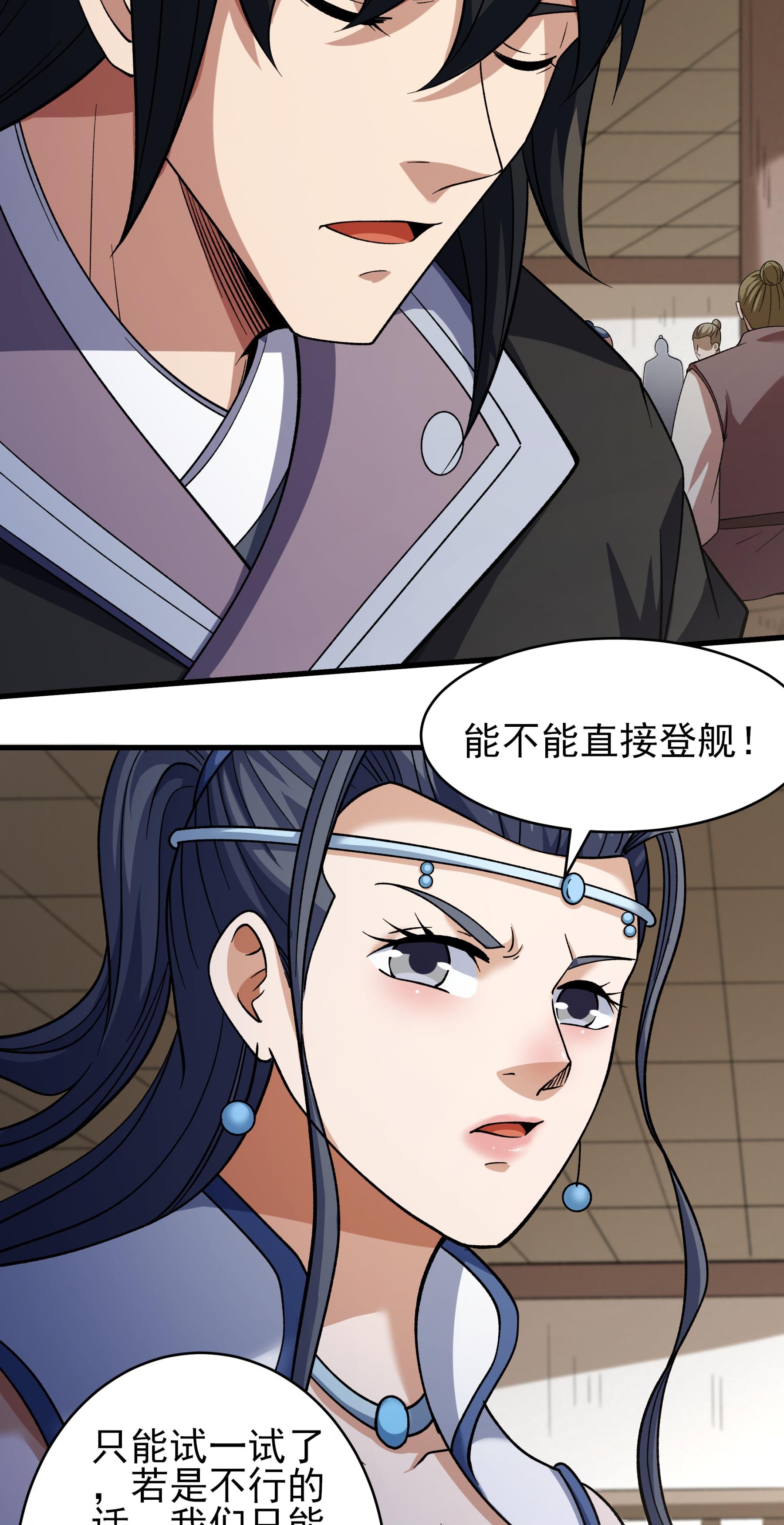 漫画图片