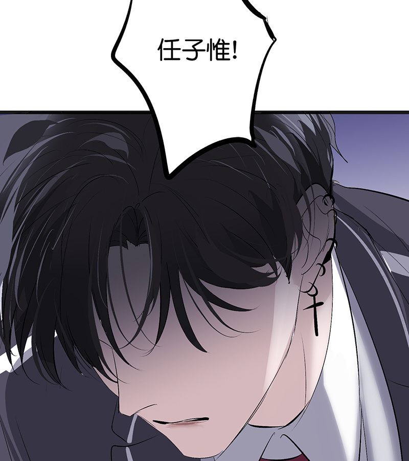 C位成神3 - 第89话 第10名 - 第22张图