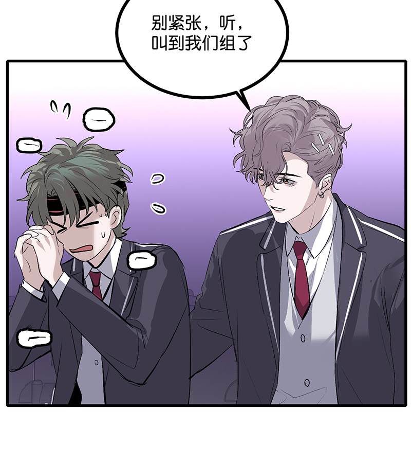 C位成神3 - 第89话 第10名 - 第40张图