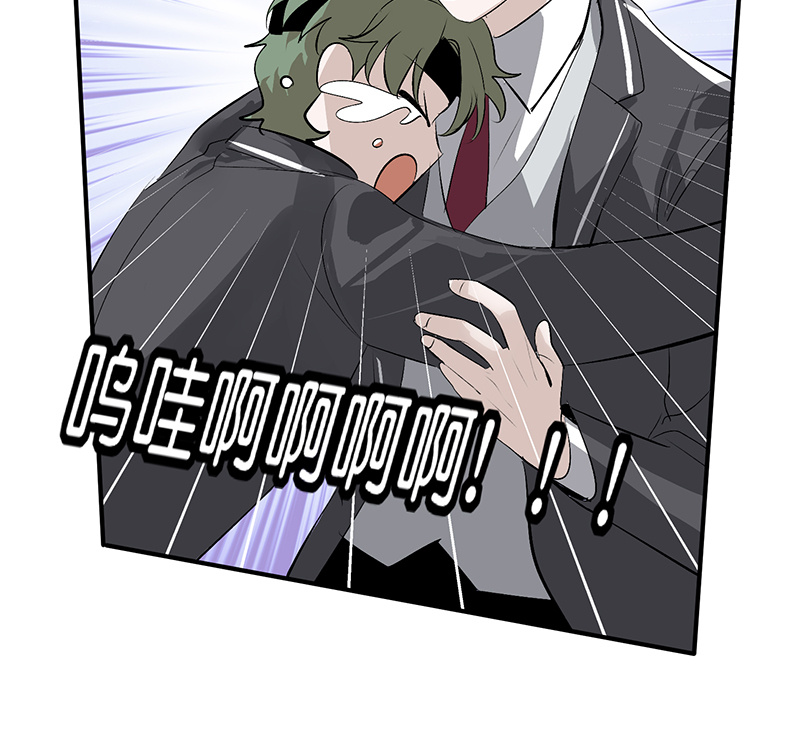 C位成神3 - 第89话 第10名 - 第53张图