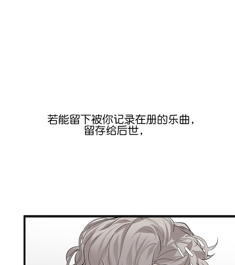 C位成神3 - 第89话 第10名 - 第75张图