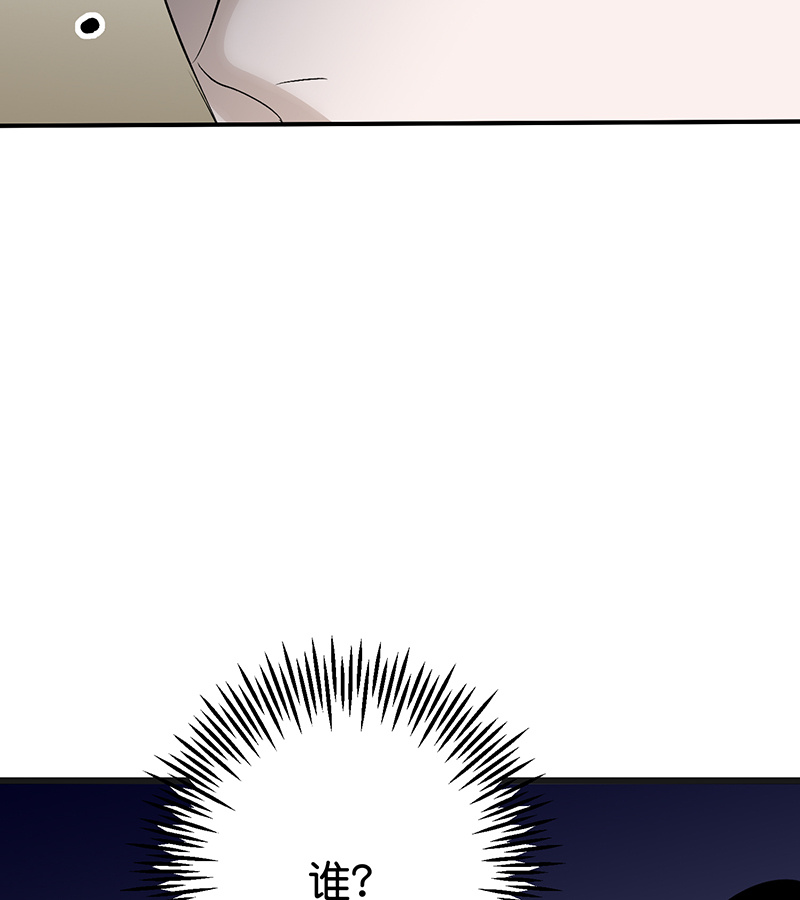 C位成神3 - 第89话 第10名 - 第89张图