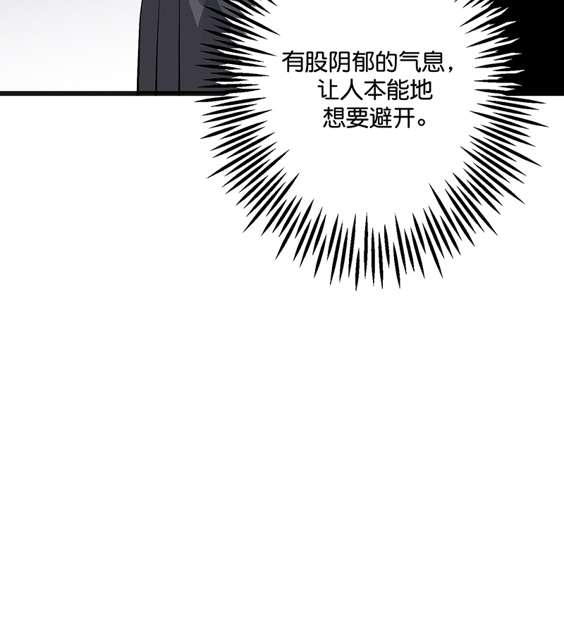 C位成神3 - 第89话 第10名 - 第91张图