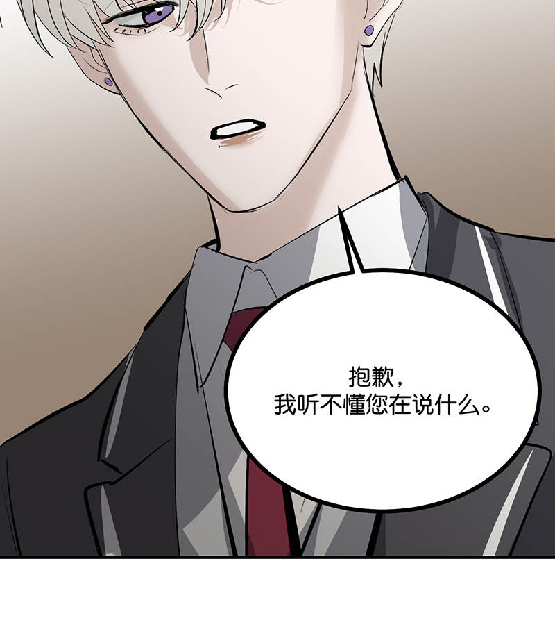 C位成神3 - 第89话 第10名 - 第101张图