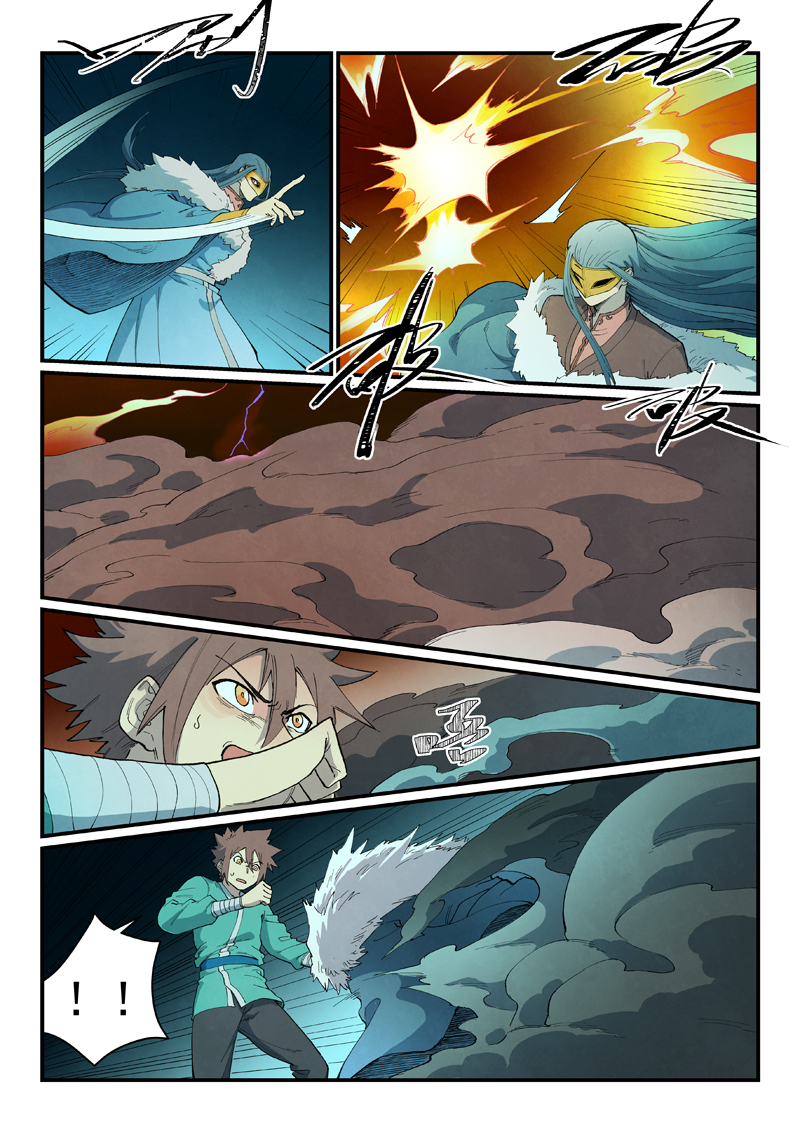 星武神诀 - 第928话 - 第8张图