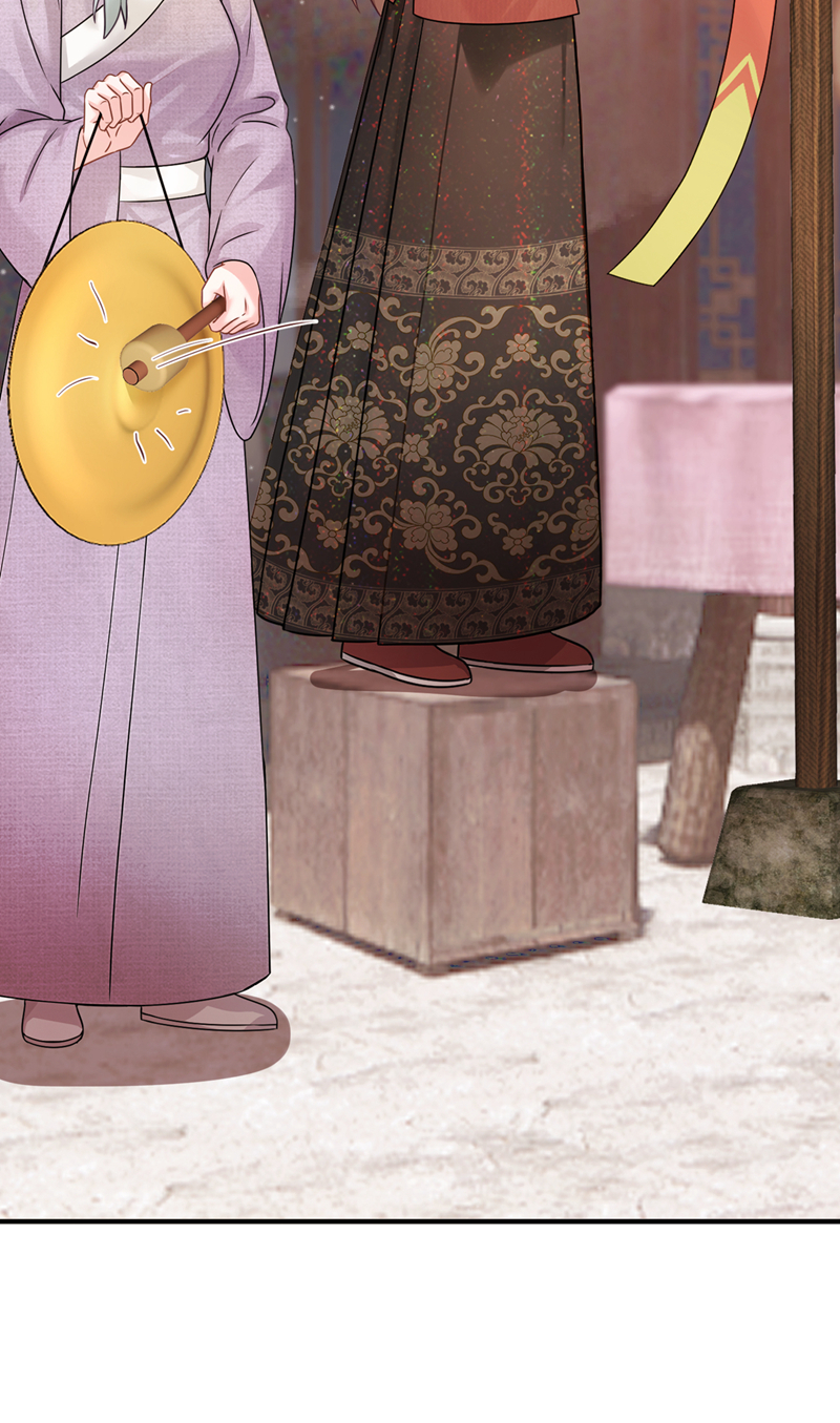 我带超市穿到古代养丞相 第5页