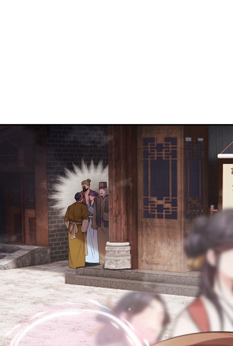 我带超市穿到古代养丞相 第18页