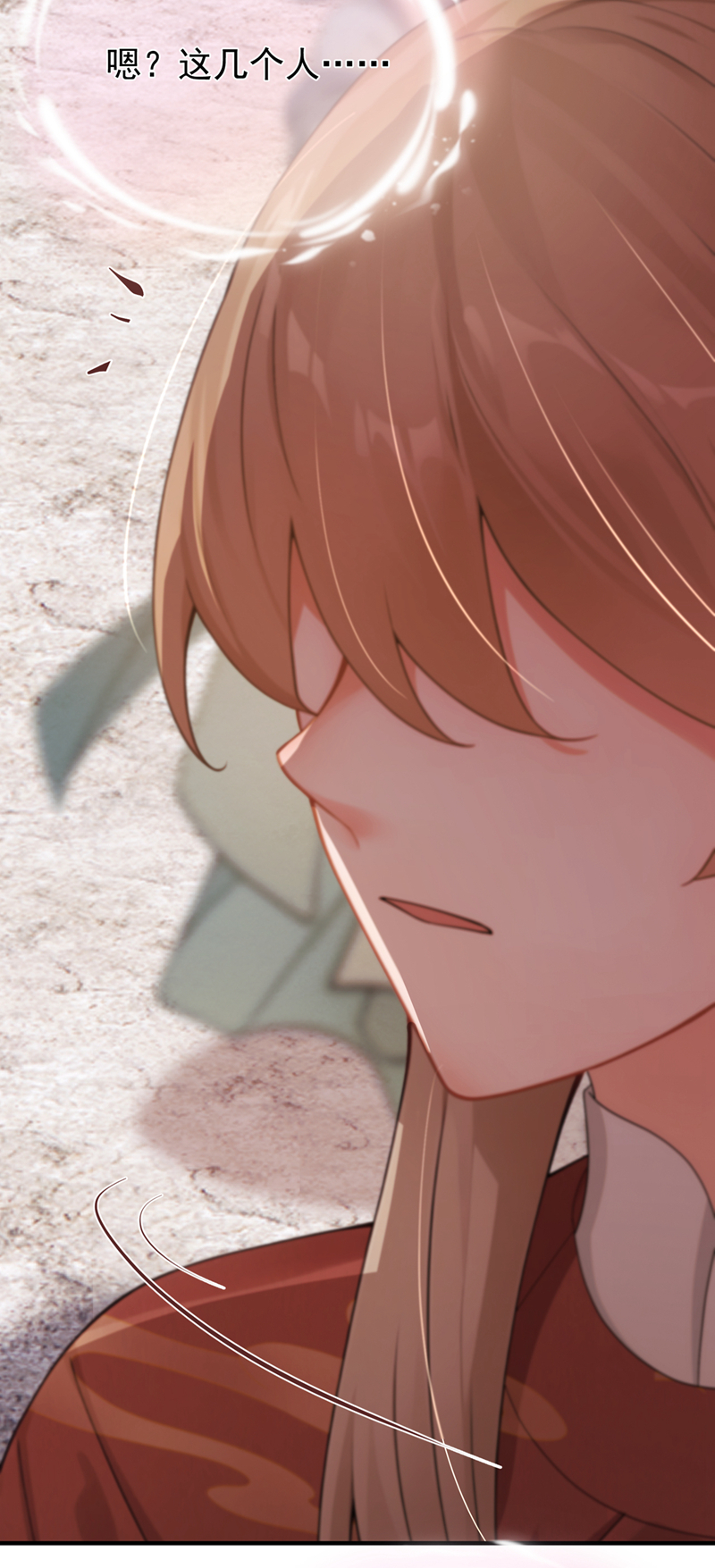 我带超市穿到古代养丞相 第19页